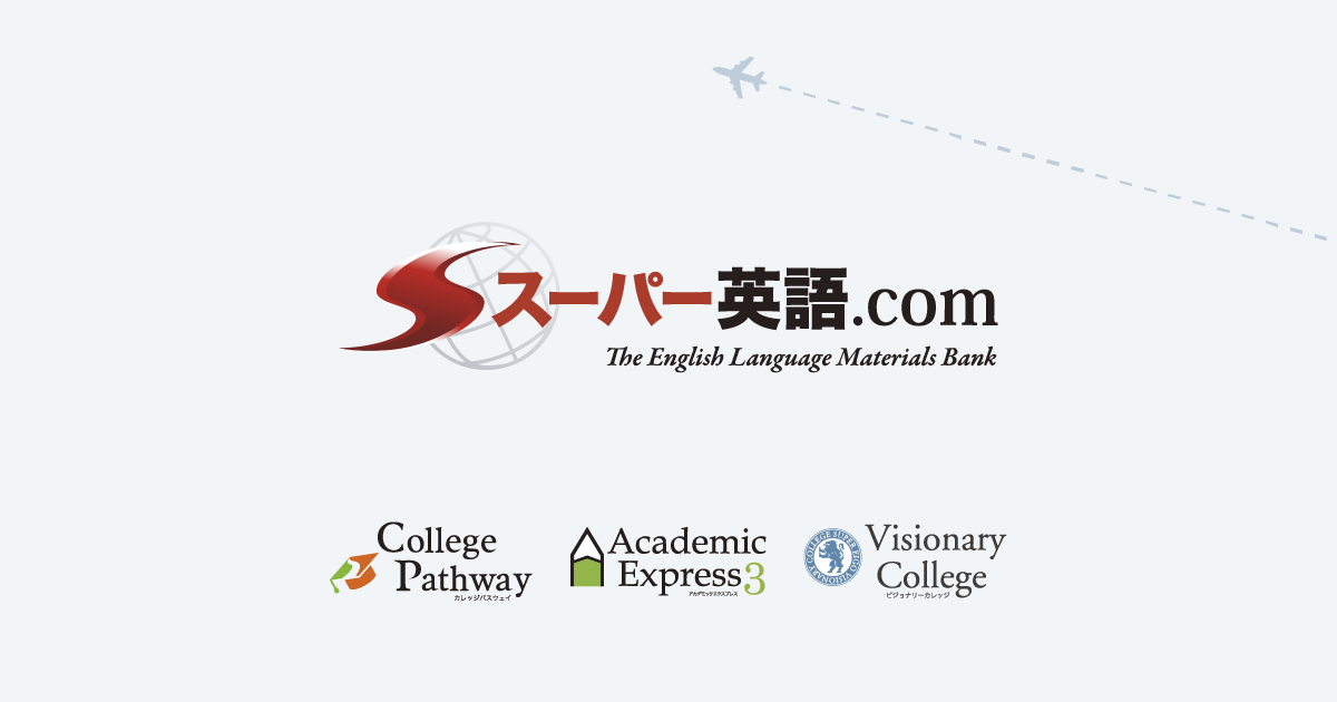 Test Bank TOEFL mini 換算表 ｜ スーパー英語
