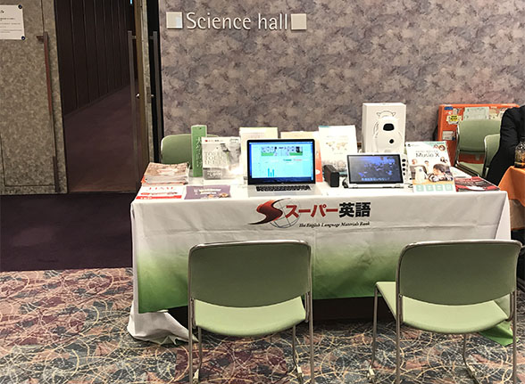 イベントの様子